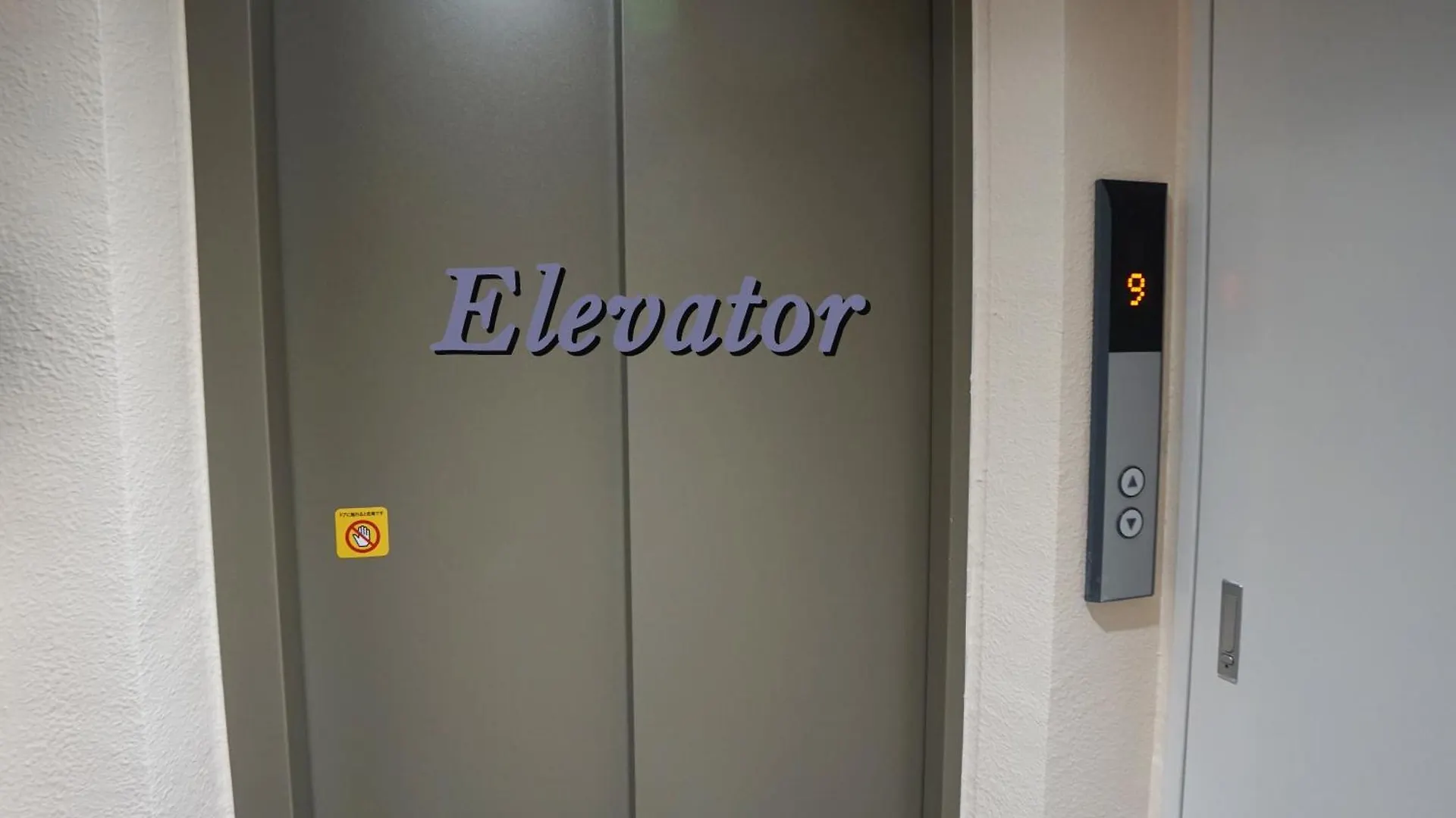 Apartment Asakusa Eight -Tokyo Condominium Hotel-