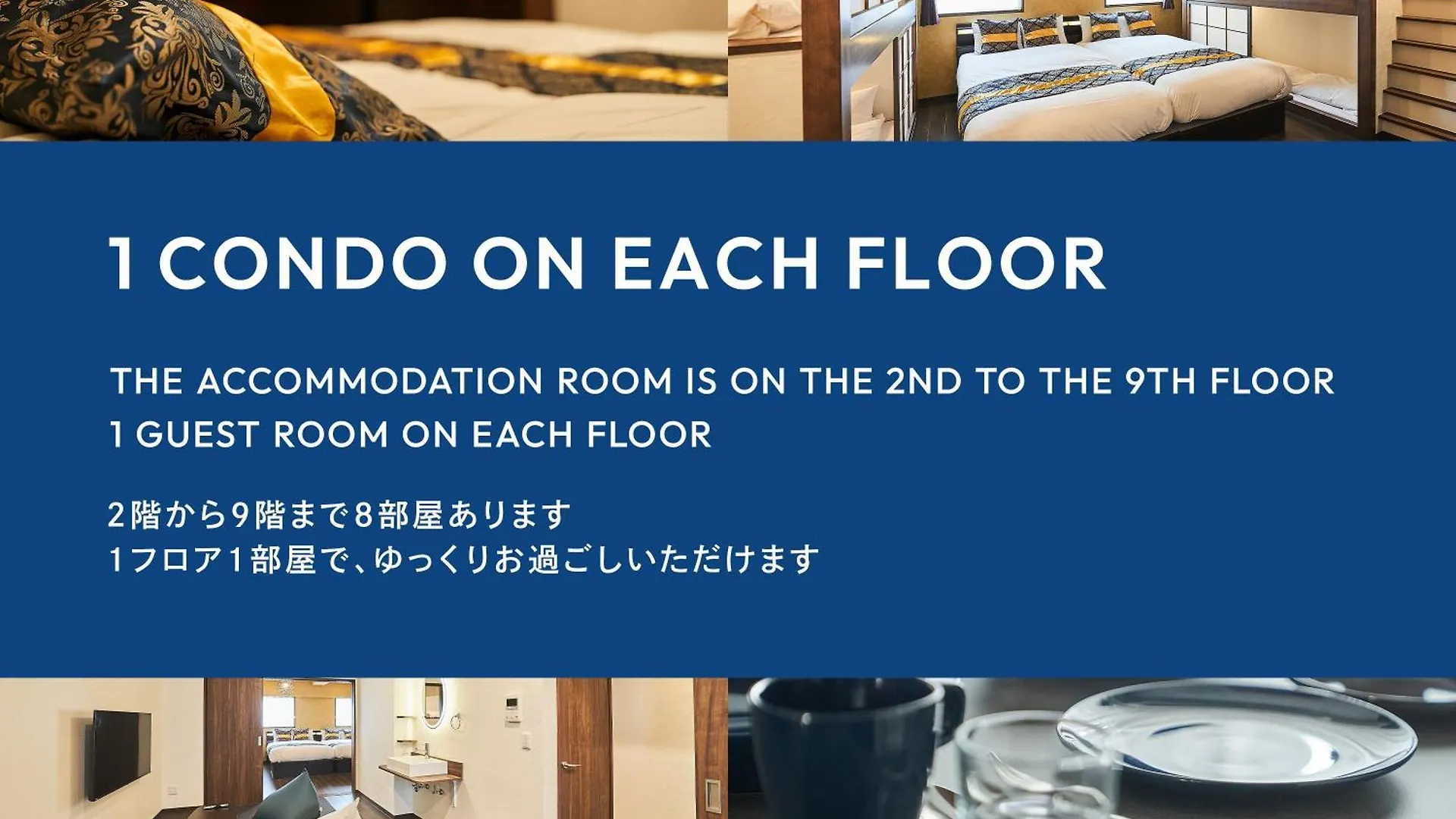 Asakusa Eight -Tokyo Condominium Hotel- Apartment Tokyo