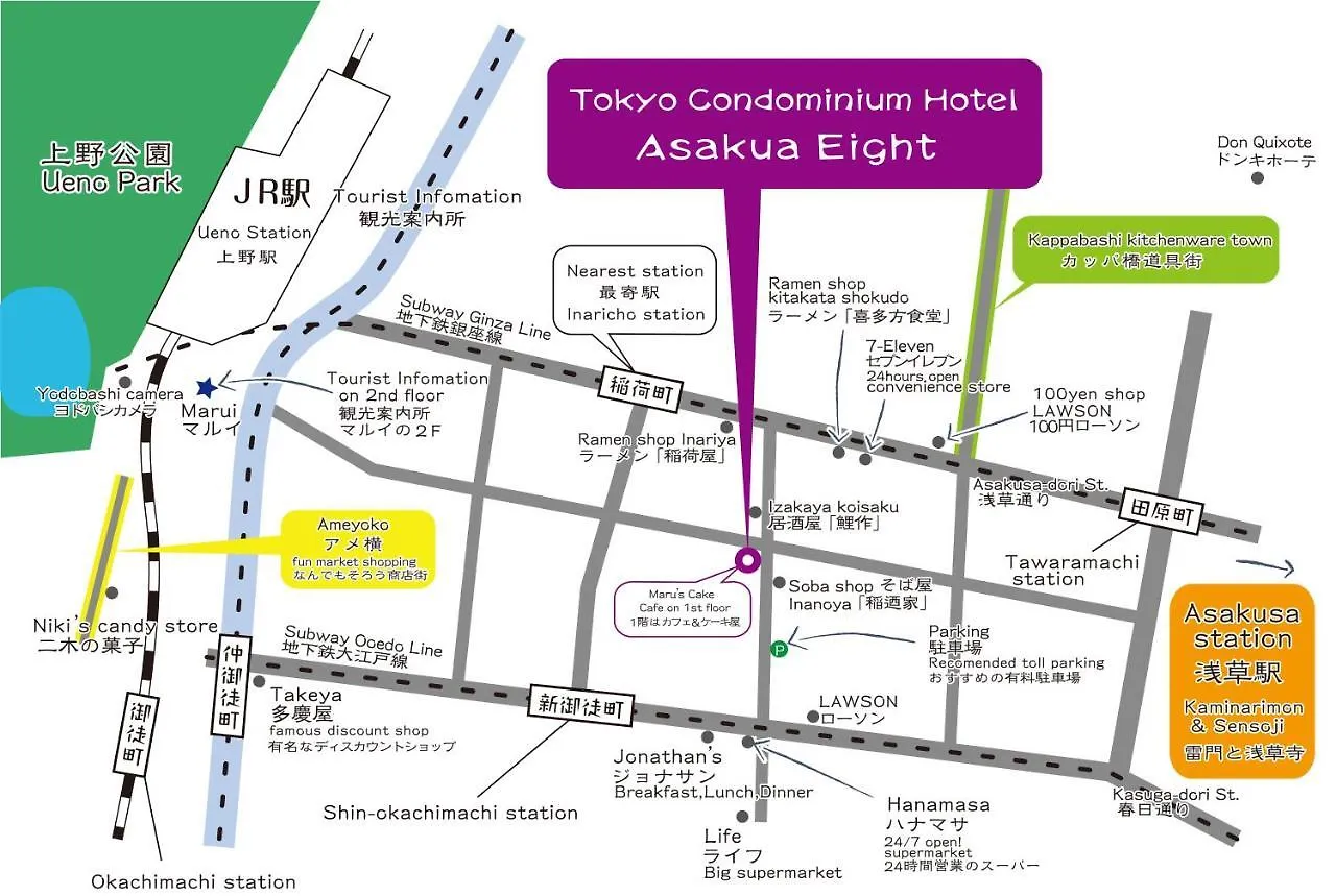Apartment Asakusa Eight -Tokyo Condominium Hotel-